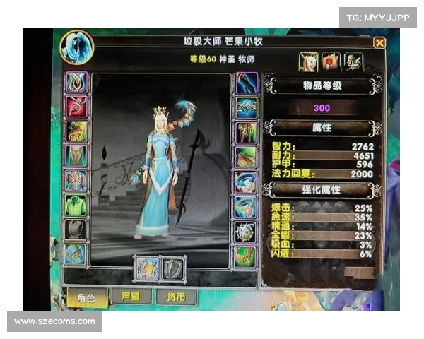 魔兽9.0：怪技能提示任务栏新启程